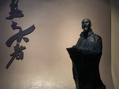-浙江省博物馆(孤山馆区)