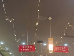 -亿牌牌东北烧烤(怀特店)