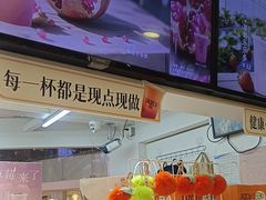 -Jazcu珍仕菓鲜榨果汁(西单大悦城店)