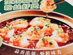 -谷田稻香·砂锅菜(汇暻广场店)