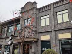 -北京前门大栅栏