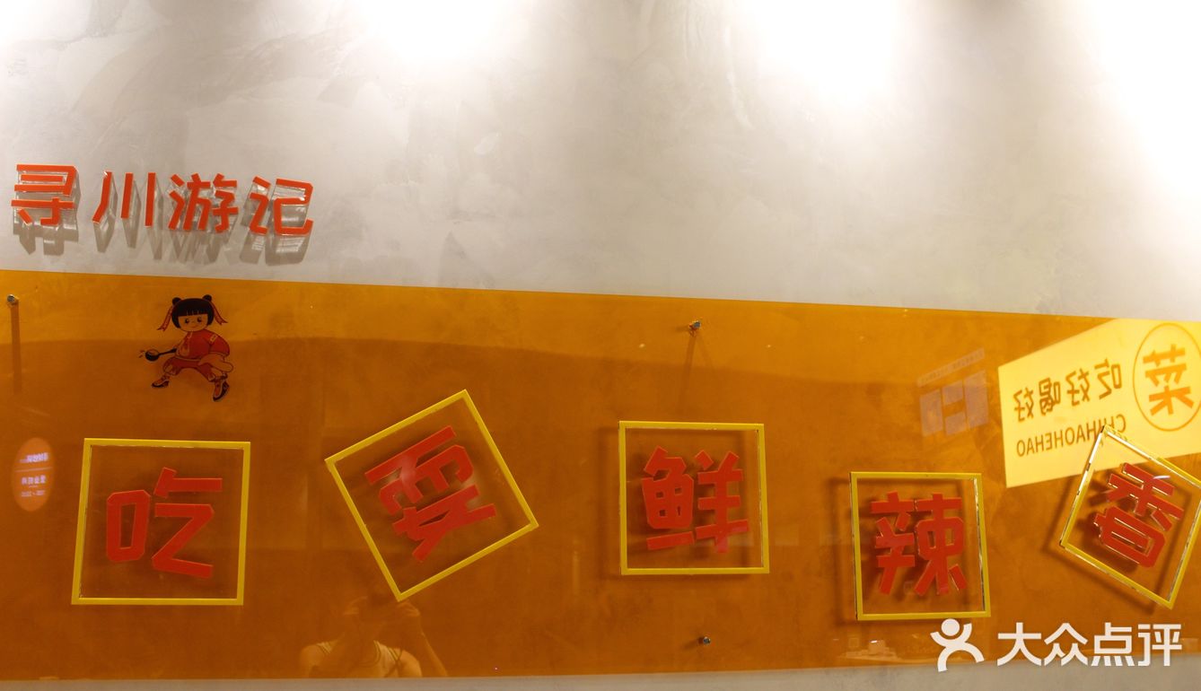 藏在市井中的宝藏砂鍋店人均20r🆘无限N刷😄 