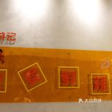 藏在市井中的宝藏砂鍋店人均20r🆘无限N刷😄 
