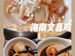 -椰子营·椰子鸡火锅(万象里店)
