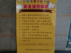 -御池园(顾村公园店)