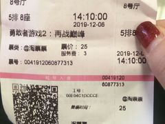 -浙影时代影城·宁波东门银泰店(原宁波时代电影大世界)