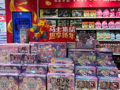 -TOYSRUS玩具反斗城(上海万象城店)