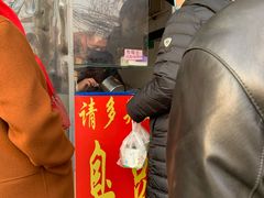 门面-无声臭豆腐(大井1号店)