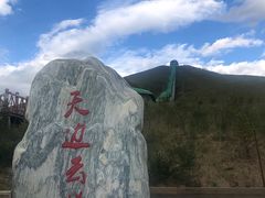 -黄河九曲第一湾