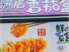 -李好吉吉自选炸鸡(星天广场店)