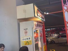 -沙胆彪炭炉牛杂煲(成都玉林店)
