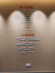 点击看大图 -金芙美月子中心(财富别墅店)