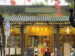 -泮溪酒家(荔枝湾店)