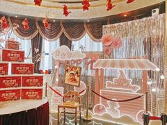 -和记小菜(东方店)