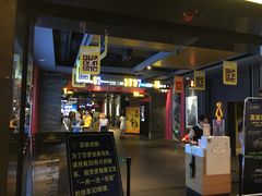 -万达影城(锦华万达广场IMAX店)