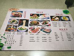 -大嘻咹biangbiang面(历史博物馆店)
