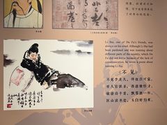 -成都杜甫草堂博物馆