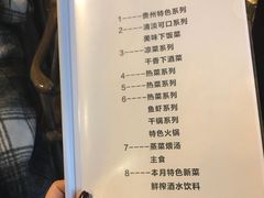 菜单-恒府1993(文昌北路店)