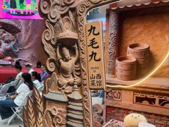 -天娱广场