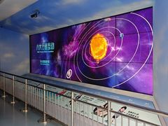 -延庆地质公园博物馆