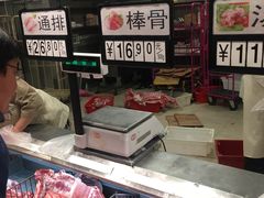 -永旺梦乐城国际商城(北清路店)