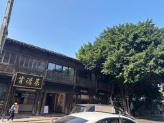 -三坊七巷历史文化街区