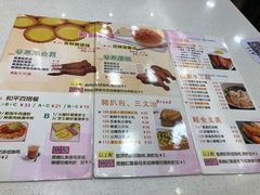 菜单-和平馆·地道港澳茶餐厅(西门口店)