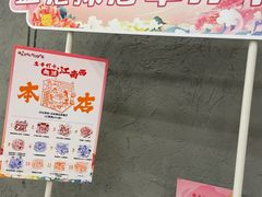 大堂-孖记茶档·热腾茶餐(江南西plus店)