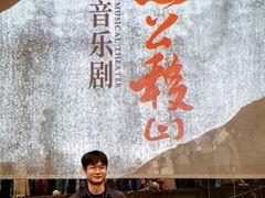 -保利剧院(保利大厦店)