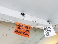 -巷儿里餐厅·杭帮菜(信义坊店)