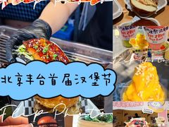 -万达广场(北京槐房店)