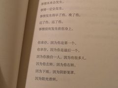 -二楼南书房