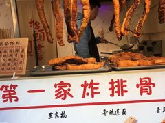 -傅强排骨(成都总店)