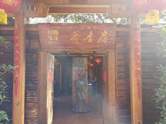 -阿斯牛牛十二餐厅•四季餐厅(民族大道店)