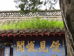 -于家石头村景区