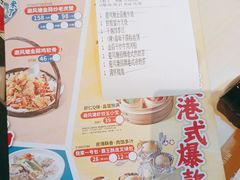-避风塘(百联奥特莱斯广场店)
