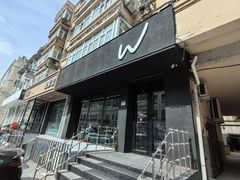 -W COLLECTIVE  DESSERT SHOP