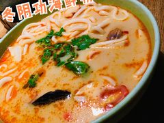 冬阴功海鲜粉-太泰(万象城店)
