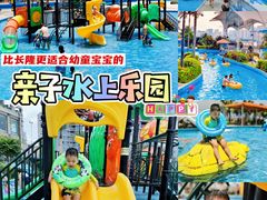 -黄金海岸水上乐园