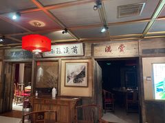大堂-兰溪小馆(东直门簋街店)