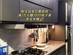 -宜家家居(哈尔滨商场店)