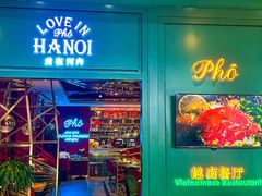 -皇城恒隆广场