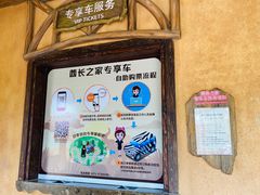 -郑州银基国际旅游度假区