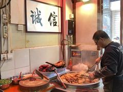 -六爷门框百年卤煮