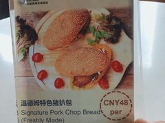 -深圳温德姆至尊酒店·大堂吧·户外花园