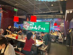 -小龙坎火锅(IFS HOT店)