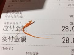 -姚面记·海派家常菜(恒基名人购物中心店)