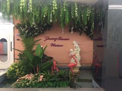 -遇见时尚足浴·SPA(五路口万达店)