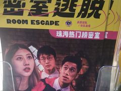 -谜盒子奇幻密室(南屏店)