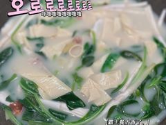 云南石屏豆皮-滇色蒸汽石锅鱼(京华城店)